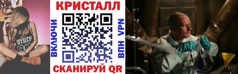 АМФ 98%  Шали 