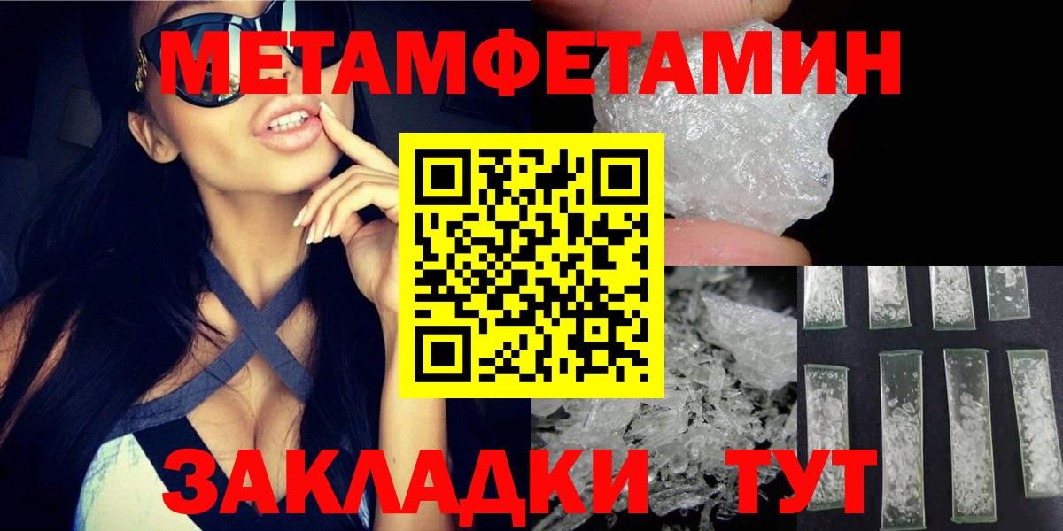 Amphetamine  Вход с VPN  Шали  Amphetamine Premium 