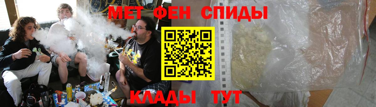 АМФЕТАМИН  Шали  Амфетамин 97% 