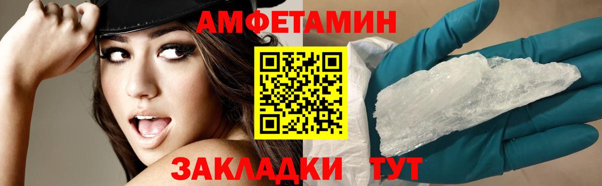 Амфетамин 98% Шали