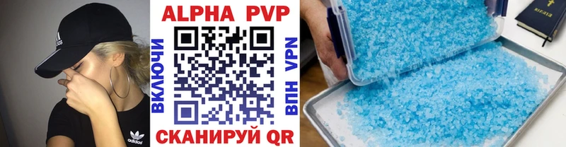 купить цена Шали гидра ссылки A PVP СК КРИС