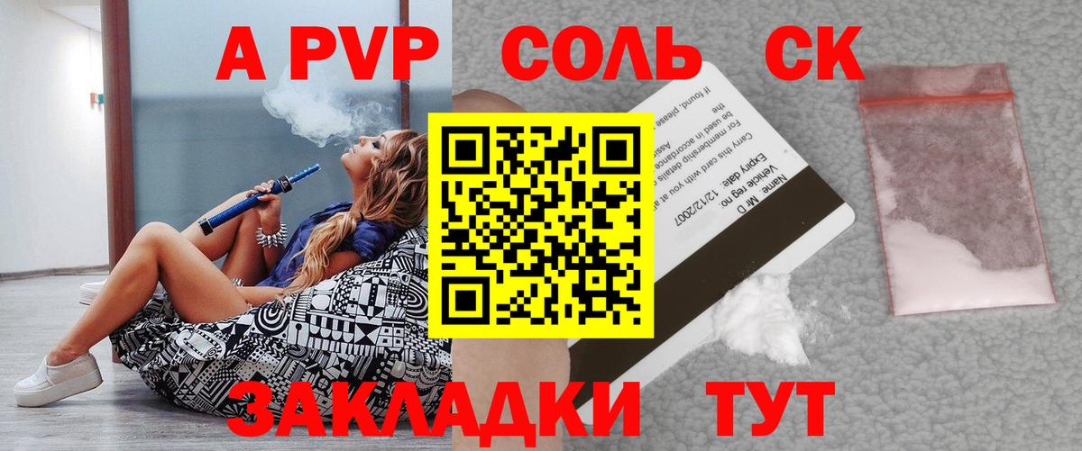 Кетамин  Гашиш  Шали  Экстази  Гашиш  Меф МЯУ МЯУ кристаллы  Вход с VPN  КОКАИН  Конопля 