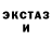 Экстази XTC Ryan Henderson