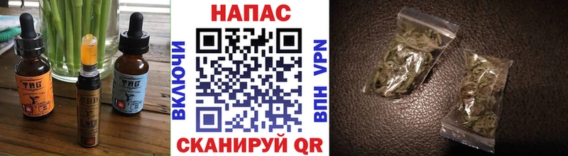 Печенье с ТГК марихуана  сколько стоит  Шали 