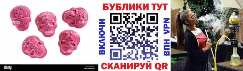 ссылка на мегу сайт  Шали  ЭКСТАЗИ диски 