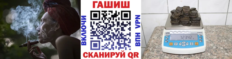 цены   Шали  ГАШ индика сатива 