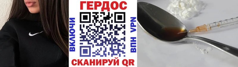 купить наркоту  Шали  Героин VHQ 