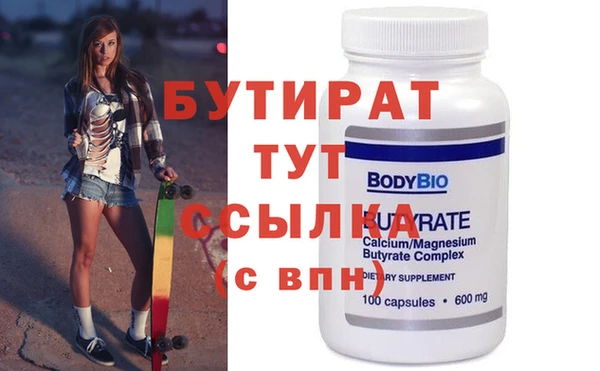 герыч Кукмор