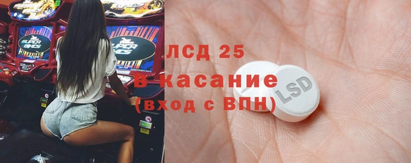 герыч Кукмор