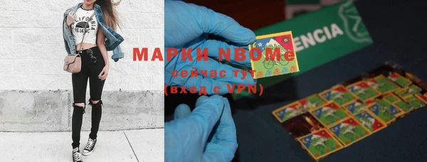 мефедрон Кулебаки