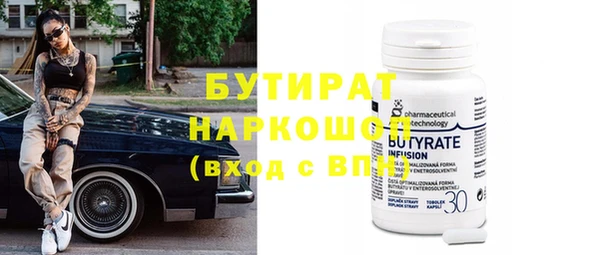 герыч Кукмор