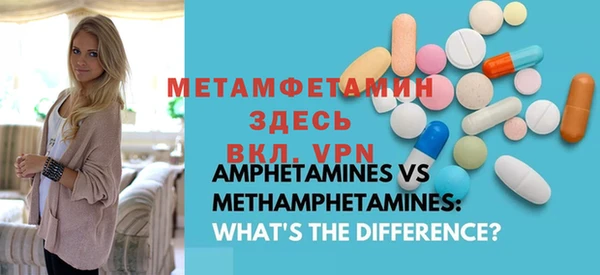 мефедрон Кулебаки