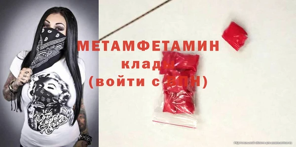мефедрон Кулебаки