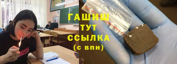 мефедрон Кулебаки