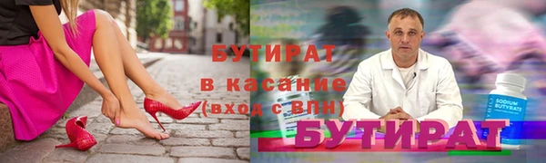 молекула духа Уссурийск