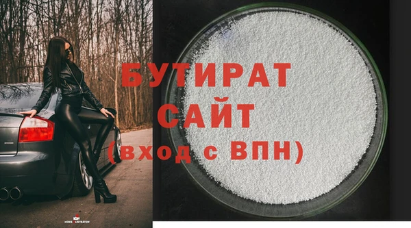 метамфетамин Волгодонск