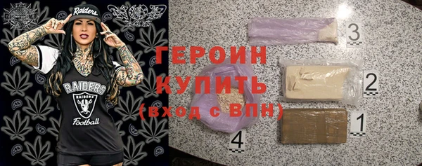 мефедрон VHQ Богородск