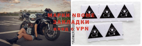 герыч Кукмор