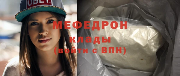 мефедрон Кулебаки