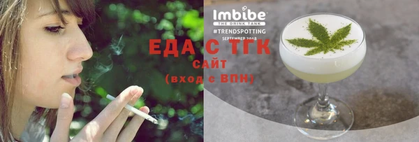 мефедрон Кулебаки