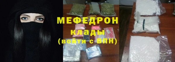 герыч Кукмор
