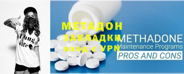 мефедрон Кулебаки