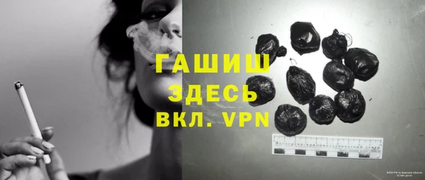 мефедрон Кулебаки