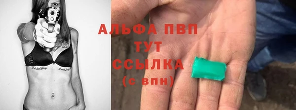 мдпв Куйбышев