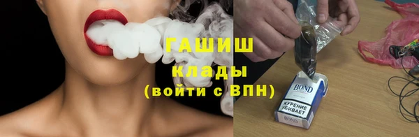 мефедрон Кулебаки