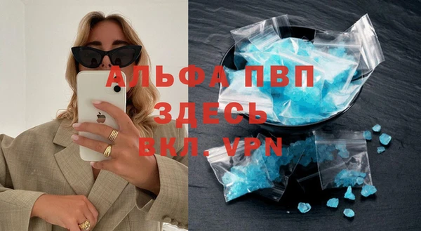 мдпв Куйбышев