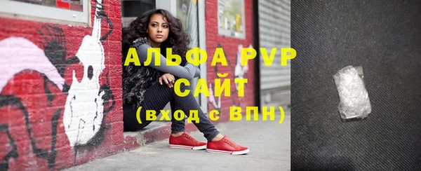мдпв Куйбышев