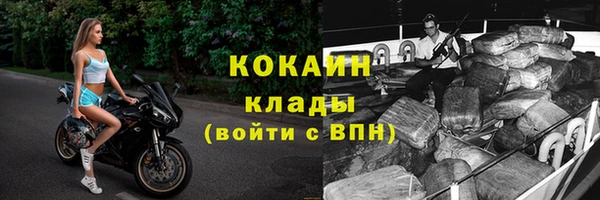 мдпв Куйбышев