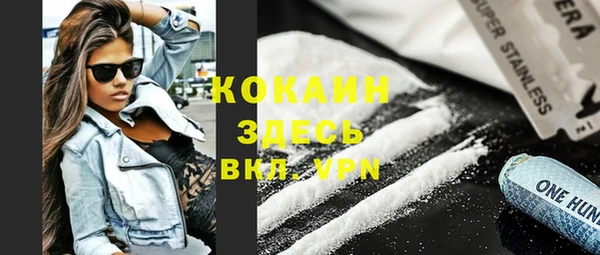 герыч Кукмор