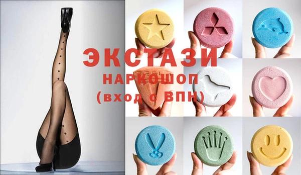 марихуана Богородицк