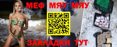 прущие крисы Бугуруслан