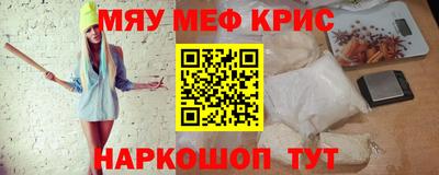 прущая мука Кунгур
