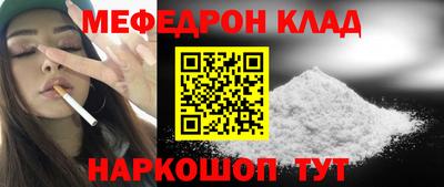 первитин Кулебаки