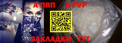 прущий лед Кумертау