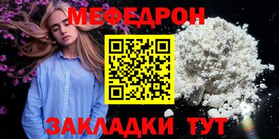 первитин Кулебаки