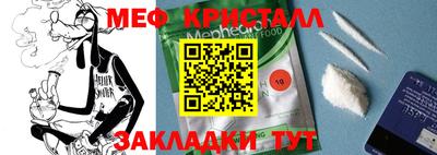 первитин Кулебаки