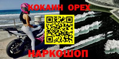 дистиллят марихуана Лесосибирск