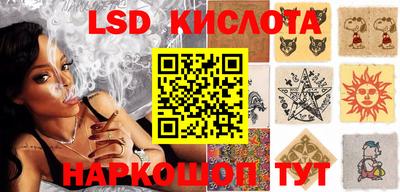 прущие крисы Бугуруслан