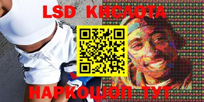 прущие крисы Бугуруслан