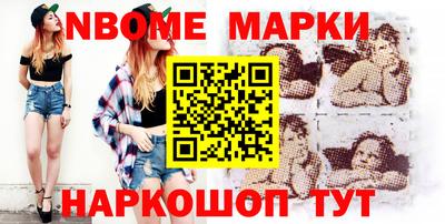 мефедрон мука Волжск