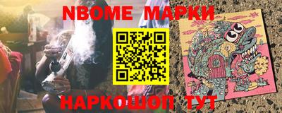 первитин Кулебаки