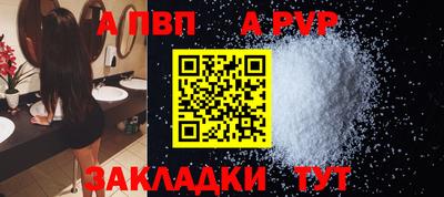 амфетамин Волгодонск