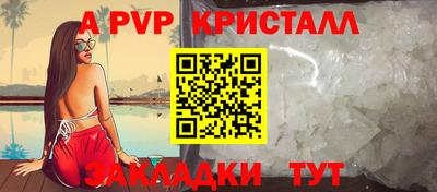 прущий лед Кумертау