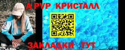 первитин Кулебаки