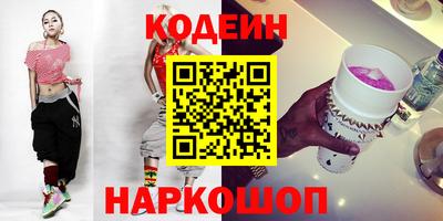 spice Волжский