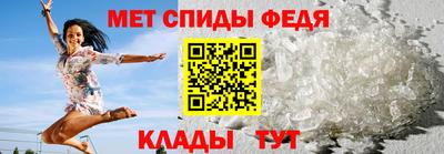 меф Бузулук